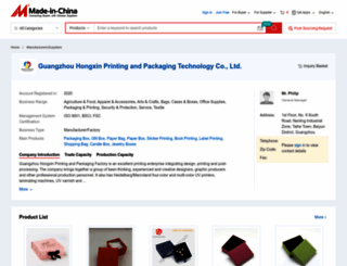 hx-paper.en.made-in-china.com screenshot