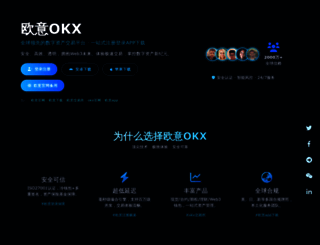 hx256.com screenshot