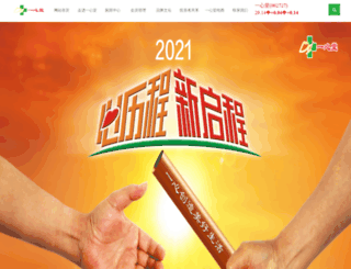 hx8886.com screenshot