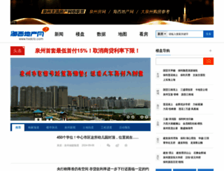 hxdctz.com screenshot