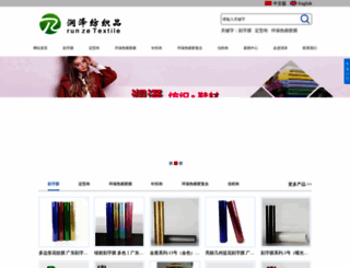 hxdfz.com.cn screenshot