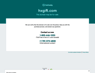hxgift.com screenshot