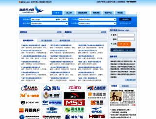 hxjob.com screenshot