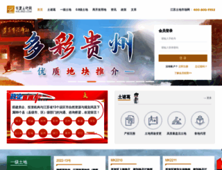 hxland.com screenshot