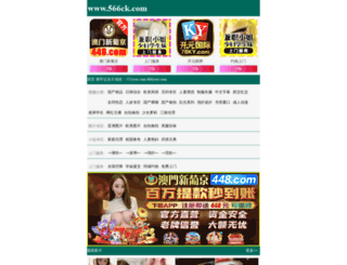 hxmobao.com screenshot