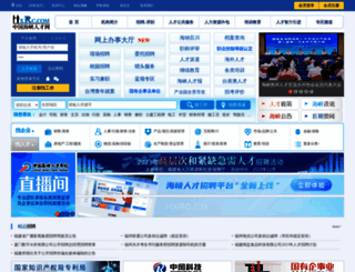 hxrc.com.cn screenshot