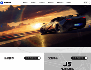 hxwheel.cn screenshot