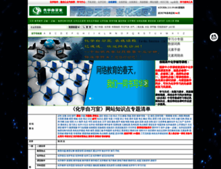 hxzxs.cn screenshot