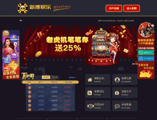 hyblog.cn screenshot