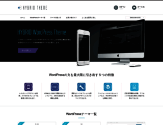 hybrid-theme.com screenshot