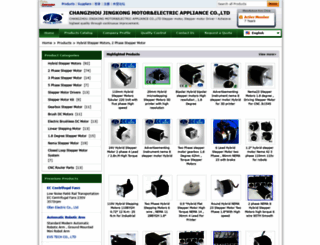 hybridsteppermotors.sell.everychina.com screenshot