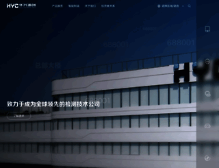 hyc.com screenshot
