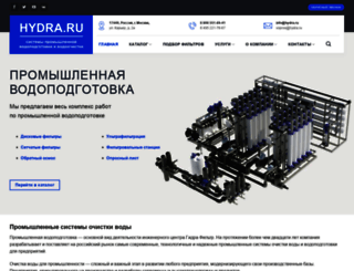 hydra.ru screenshot