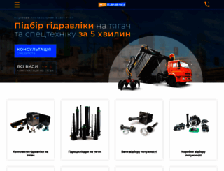 hydraulica.com.ua screenshot