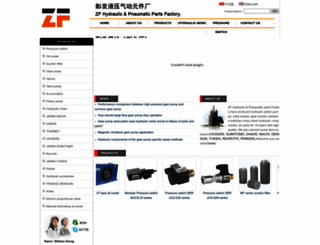 hydraulicpressureswitch.net screenshot