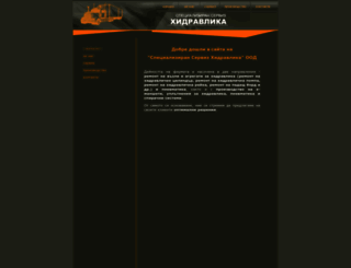 hydraulicsbg.com screenshot