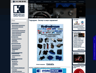 hydrodream.ru screenshot