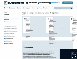 hydroteks.ru screenshot