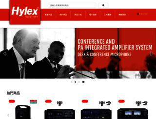 hylex.com screenshot