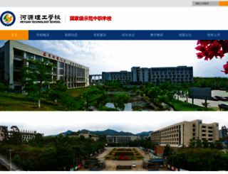 hylgxx.net screenshot