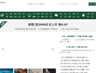 hynews.cc screenshot