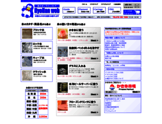 hyohan.com screenshot