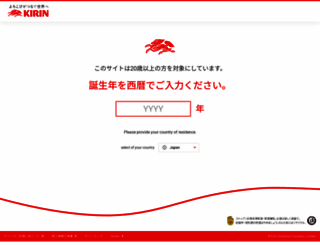 hyoketsu.com screenshot
