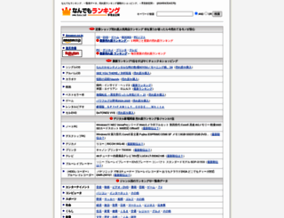 hyou.net screenshot