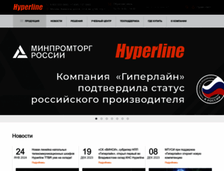 hyperline.ru screenshot