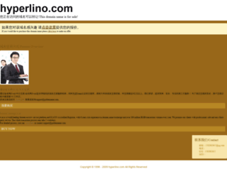 hyperlino.com screenshot