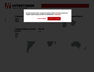 hypertherm.su screenshot