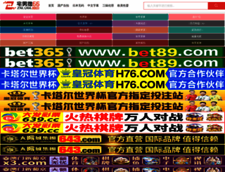hyrunyu.com screenshot