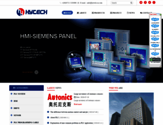 hytech-cn.com screenshot