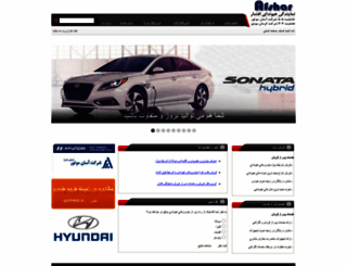 hyundai-afshar.ir screenshot