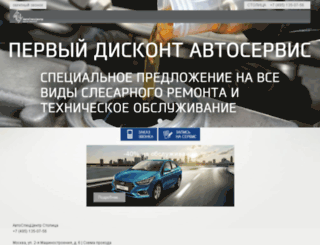 hyundai-asc.ru screenshot