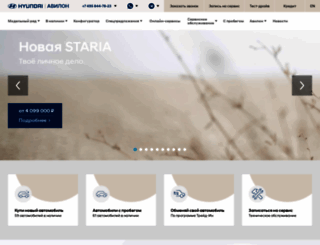 hyundai-avilon.ru screenshot