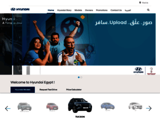 hyundai-egypt.net screenshot