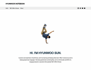 hyunwoosun.com screenshot