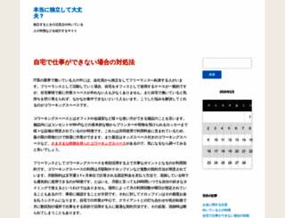 hyvcollective.com screenshot