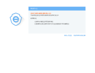 hywlm.com screenshot