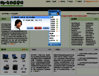 hyxd.com.cn screenshot