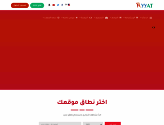 hyyat.net screenshot