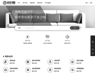 hz.fangjia.com screenshot