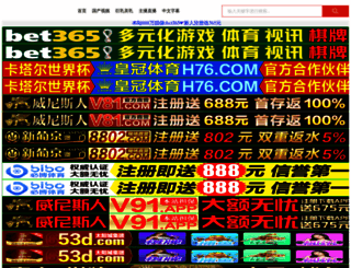 hza-network.com screenshot