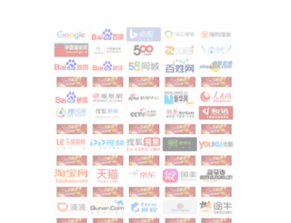 hzcxgg.cn screenshot