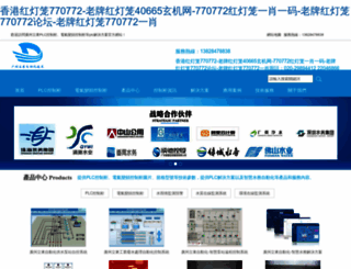 hzgongwang.com screenshot