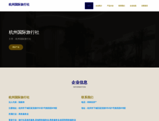 hzholidays.com screenshot