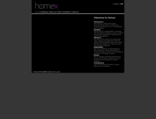hzhomex.com.cn screenshot