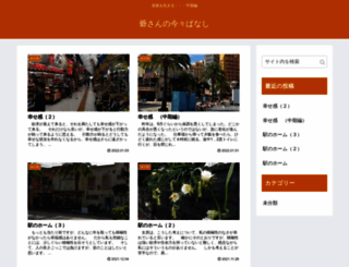 hzinfos.com screenshot