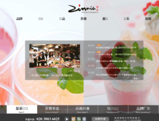 hzinnia.com screenshot